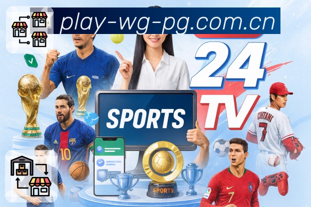 问鼎pg播放体验与低延迟优化